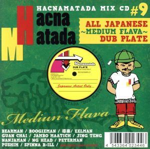 HACNAMATADA #9 MEDIUM FLAVA