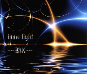 inner light