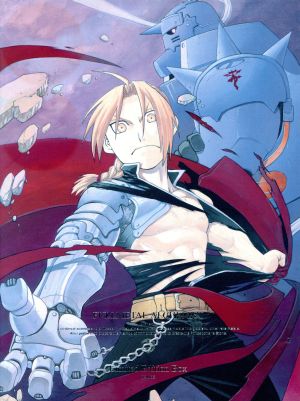 鋼の錬金術師 FULLMETAL ALCHEMIST 3(完全生産限定版)(Blu-ray Disc)