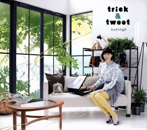 trick&tweet