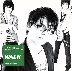 WALK(初回限定盤)(DVD付)