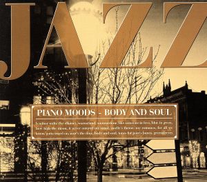 I LOVE JAZZ(1)ピアノ～ピアノにのせたラブ・レター