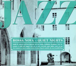 I LOVE JAZZ(5)ボサノバ～静かな夜はボサノバを