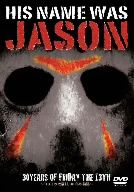 HIS NAME WAS JASON～「13日の金曜日」30年の軌跡～