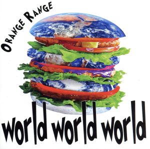 world world world(初回生産限定盤)(DVD付)