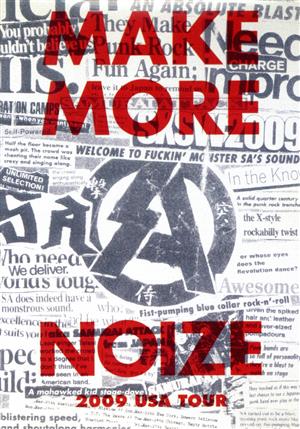 MAKE MORE NOIZE!!!