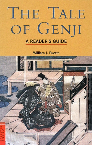 The Tale of Genji:A Reader's Guide源氏物語読本