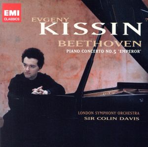 ベートーヴェン:ピアノ協奏曲第5番「皇帝」(HQCD)