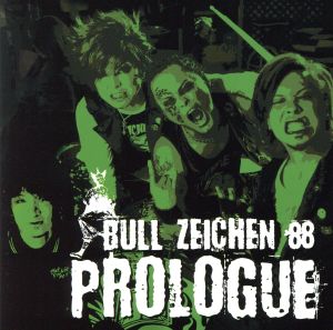 PROLOGUE(DVD付)