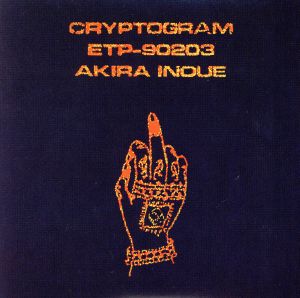 CRYPTOGRAM