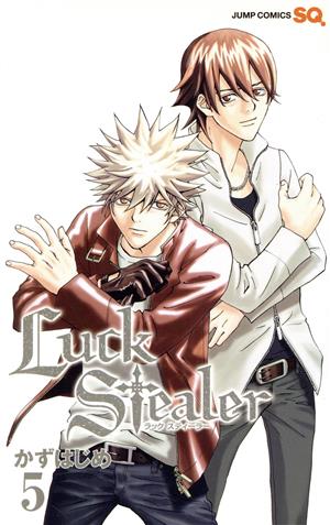 Luck Stealer(5)ジャンプC