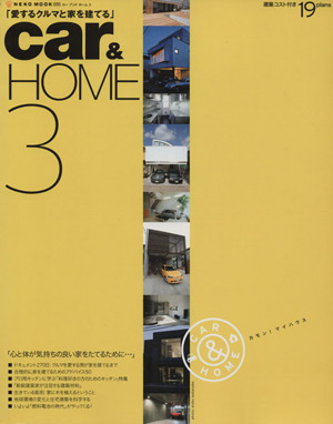 car&HOME Vol.3