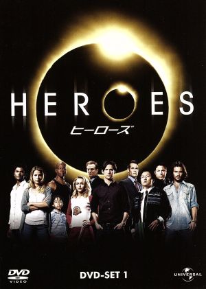 HEROES シーズン1 DVD-SET 1