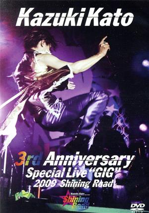 Kazuki Kato 3rd Anniversary Special Live“GIG