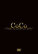 CoCo DVD-BOX