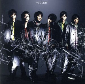 GUILTY(初回限定盤B)(DVD付)