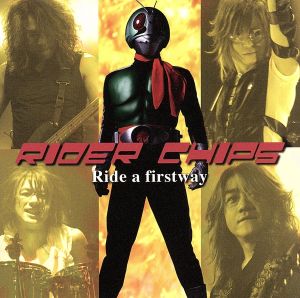 Ride a firstway(DVD付)