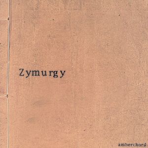 Zymurgy