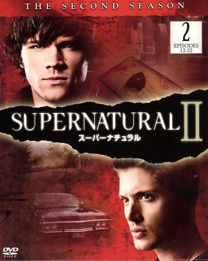 SUPERNATURAL スーパーナチュラル＜セカンド＞セット2