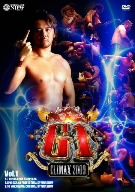 G1 CLIMAX 2009 Vol.1