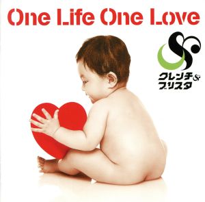 One Life One Love(初回限定盤)(DVD付)