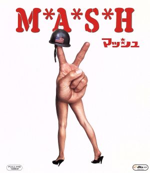 マッシュ(Blu-ray Disc)