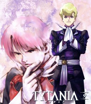 TYTANIA-タイタニア-9(Blu-ray Disc)