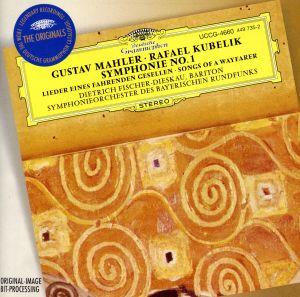 マーラー:交響曲第1番「巨人」/さすらう若人の歌 中古CD | ブックオフ公式オンラインストア
