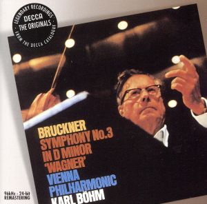 ブルックナー:交響曲第3番《ワーグナー》