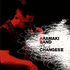Aramaki Band“Phew