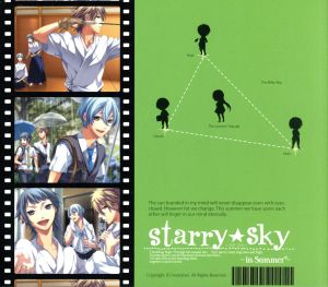 Starry☆Sky～in Summer～