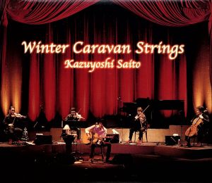 十二月～Winter Caravan Strings～