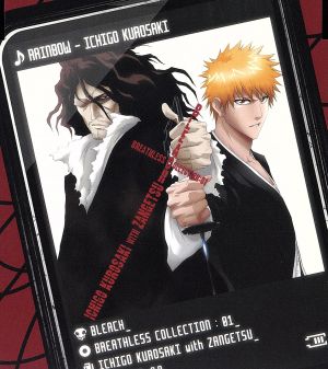 BLEACH BREATHLESS COLLECTION 01:黒崎一護 with 斬月