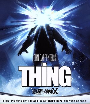 遊星からの物体X(Blu-ray Disc)
