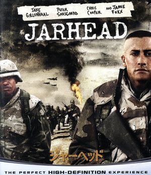 ジャーヘッド(Blu-ray Disc)