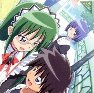 ハヤテのごとく!!キャラクターCD 2nd series 07/橘ワタル&貴嶋サキwithソニア・シャフルナーズ starring 井上麻里奈&中島沙樹 with 堀江由衣