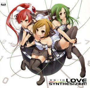 LOVE SYNTHESIZER！