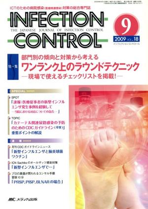 INFECTION CONTROL(18-9)