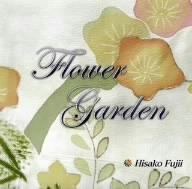 Flower Garden