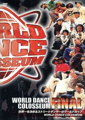 WORLD DANCE COLOSSEUM WORLD FINAL