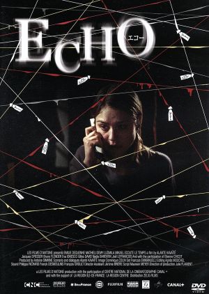 ECHO エコー