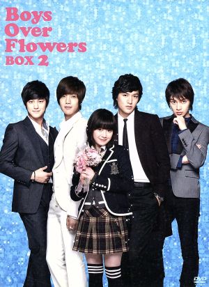 花より男子～Boys Over Flowers DVD-BOX2