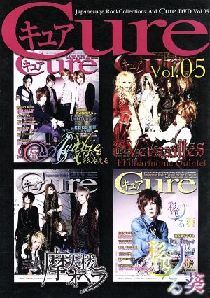 Japanesque Rock Collectionz Aid DVD 「Cure」 Vol.5