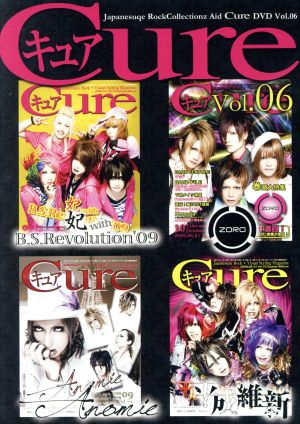 Japanesque Rock Collectionz Aid DVD 「Cure」 Vol.6