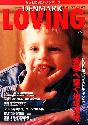 Excellent DENMARK LOVING(Vol.5)