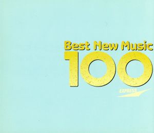 ベスト・ニュー・ミュージック100