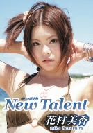 New Talent