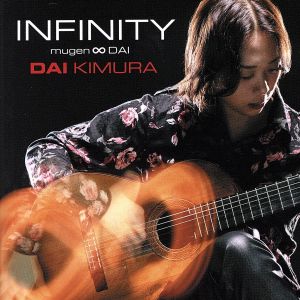 INFINITY mugen-DAI(Hybrid SACD)