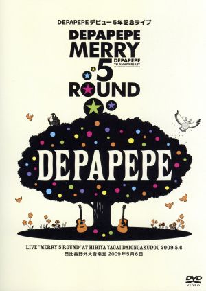 DEPAPEPEデビュー5年記念ライブ「Merry 5 round」日比谷野外大音楽堂 2009年5月6日