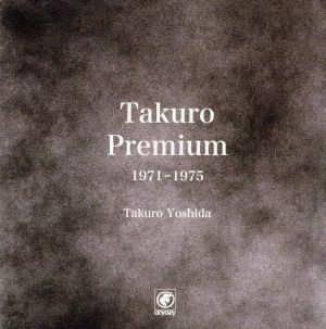 TAKURO PREMIUM 1971-1975(完全生産限定盤)(5Blu-spec CD)